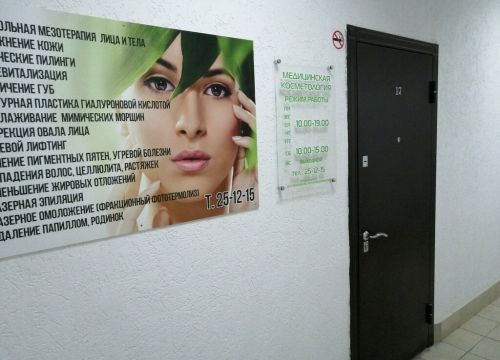 +79273651364 звонок из Медицинская косметология Елены Власовой