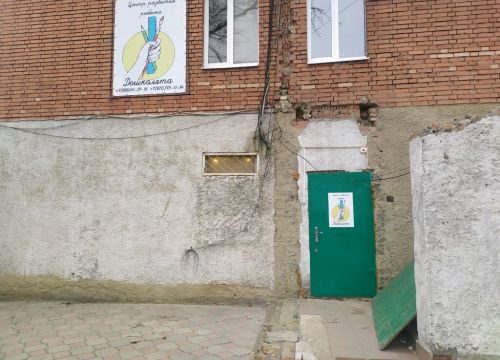 +79273791384 звонок из Дошколята