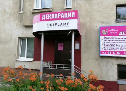 +79273830138 звонок из Монолит