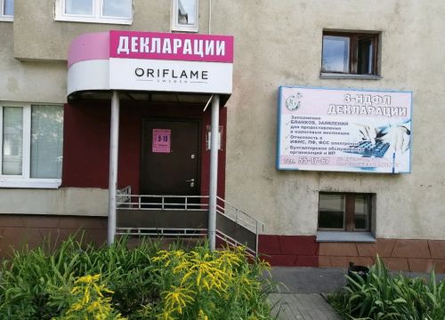 +79273830138 звонок из Монолит