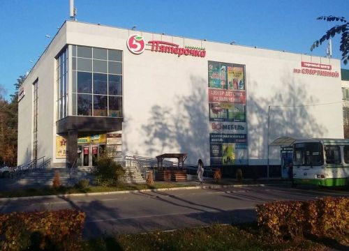 +79273832977 звонок из Торговый центр