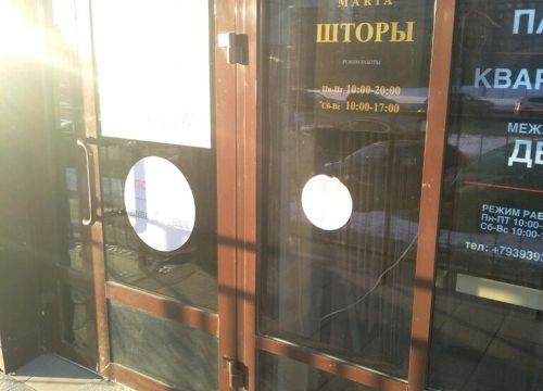 +79274020858 звонок из Maria