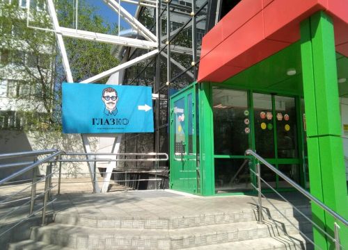 +79274120771 звонок из Глазко