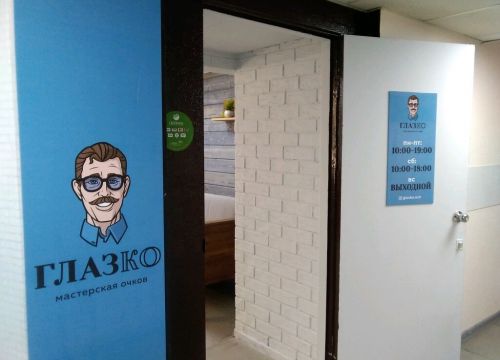 +79274120771 звонок из Глазко