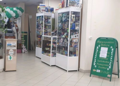 +79274272348 звонок из Коран