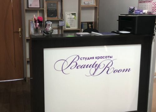 +79274283473 звонок из Beauty Room