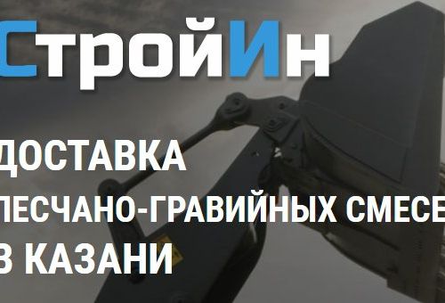 +79274352825 звонок из Строй Индустрия