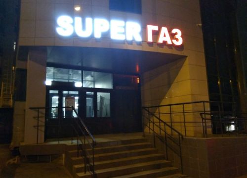 +79274353377 звонок из Sunrise