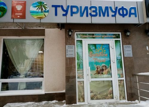 +79274353544 звонок из Открытая Страна