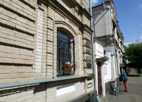 +79274382001 звонок из Айша