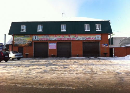 +79274391194 звонок из Оазис