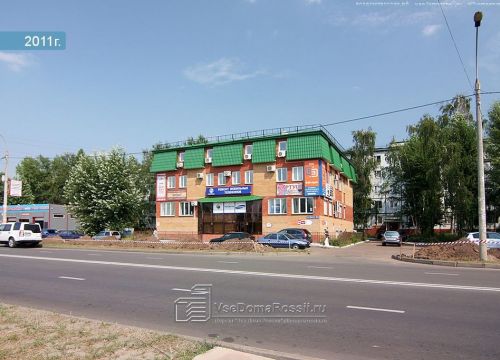 +79274410969 звонок из Concept House