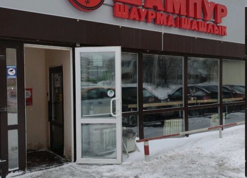 +79274464696 звонок из Шампур