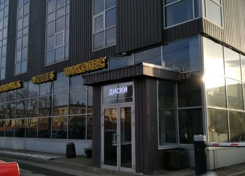 +79274531276 звонок из Добрострой