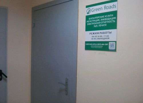 +79274661307 звонок из Грин Роудс