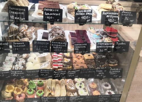 +79274742114 звонок из Тесто