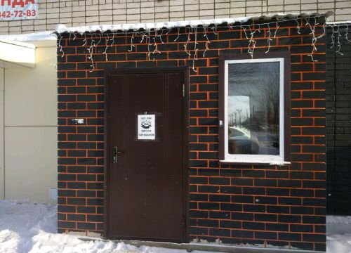 +79274832482 звонок из Party-уроки