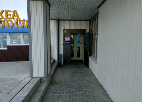 +79275013103 звонок из Фреон