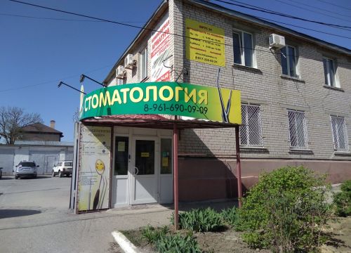 +79275052121 звонок из Смайл