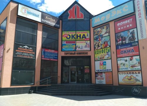 +79275200636 звонок из Посольство Недвижимости