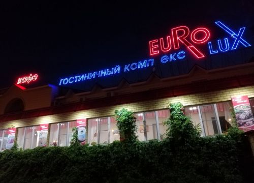+79275355331 звонок из Евролюкс