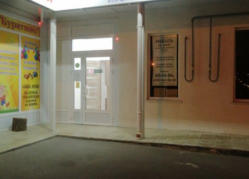 +79275400628 звонок из Фэн-Шуй