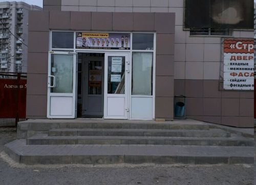 +79275420404 звонок из СанКерамо