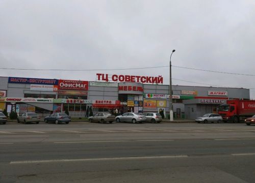 +79275420616 звонок из H-point