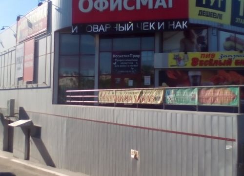 +79275420616 звонок из H-point