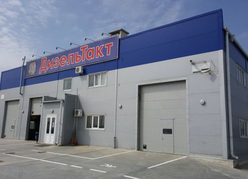 +79275421927 звонок из ДизельТакт