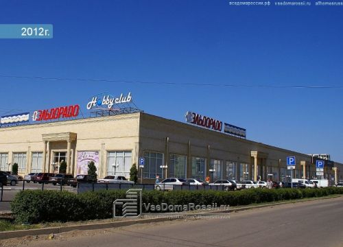 +79275512888 звонок из Libas