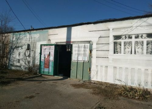 +79275578071 звонок из Арт Декор