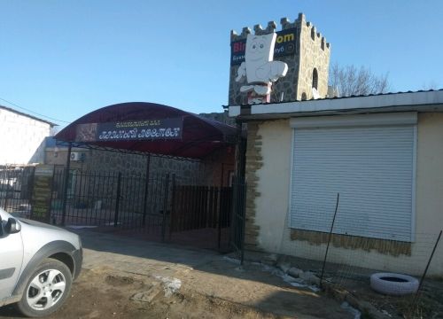 +79275607128 звонок из Пряный Восток