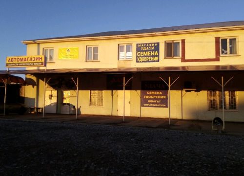 +79275611757 звонок из УДача