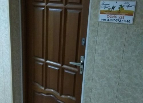 +79275721010 звонок из Золотой араб