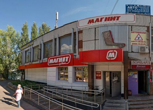 +79276182661 звонок из Oriflame, Пункт 9182