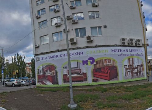 +79276261088 звонок из Утепли Фасад