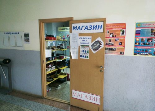 +79276291045 звонок из Оптстройинструмент Поволжья