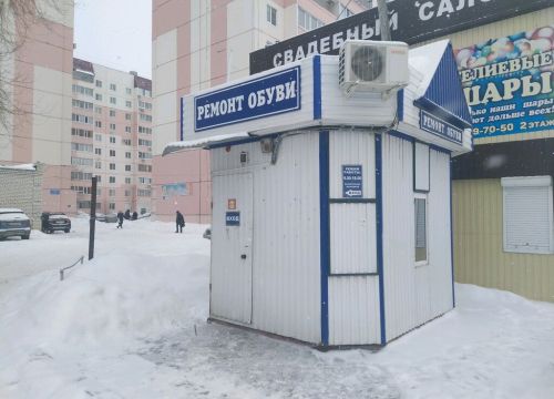 +79276312572 звонок из Ремонт обуви