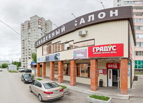 +79276312572 звонок из Ремонт обуви