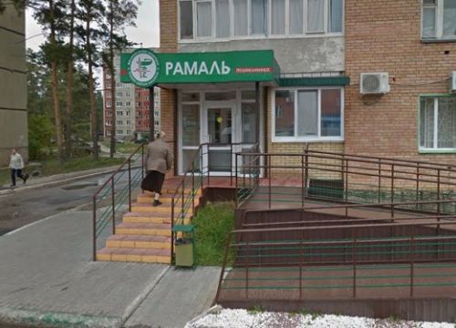 +79276340305 звонок из Рамаль