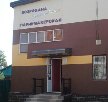 +79276385261 звонок из Элит-Кэт