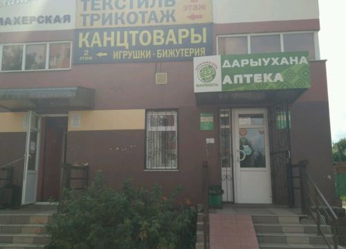 +79276385261 звонок из Элит-Кэт