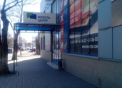 +79276644097 звонок из Много Мебели