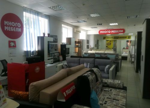 +79276644097 звонок из Много Мебели