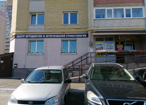 +79276680440 звонок из Денталхоум