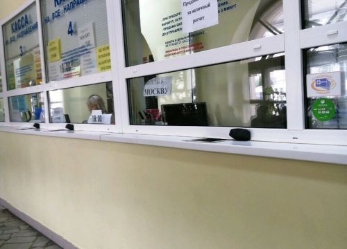 +79276690552 звонок из АвтоТраст, касса по продаже билетов