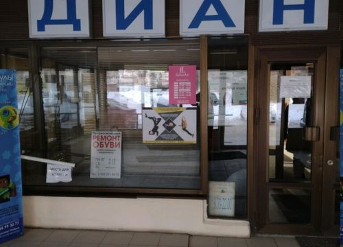 +79276723747 звонок из Faberlic