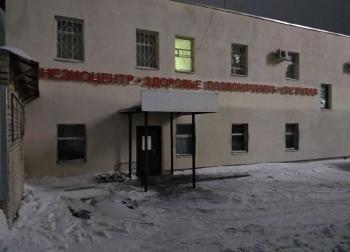 +79276750650 звонок из Белый сервис