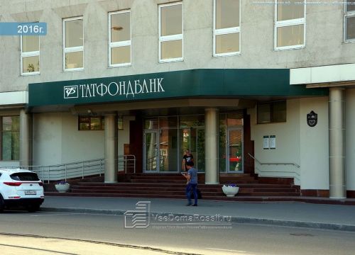 +79276751336 звонок из Сэт